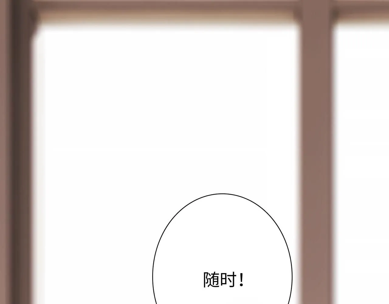 少年记事簿3.2.320