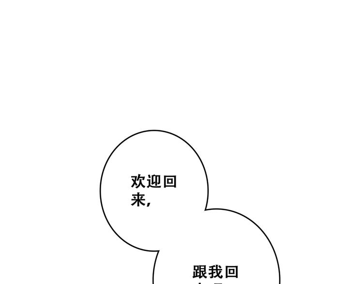 第54话（下） 来，跟我回家114