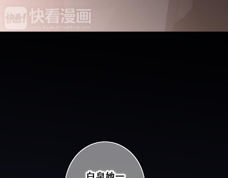 第42话（上） 她的笑容87