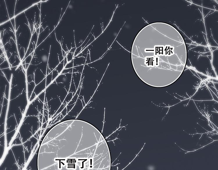第38话 初雪149