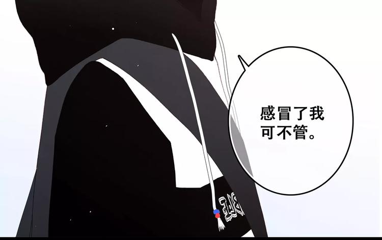 第11话 游乐园170