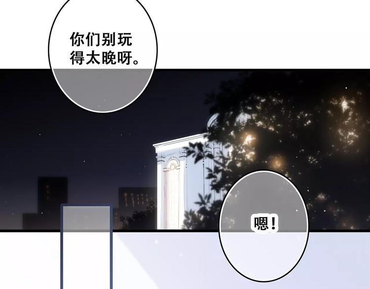 第23话 你还有我124