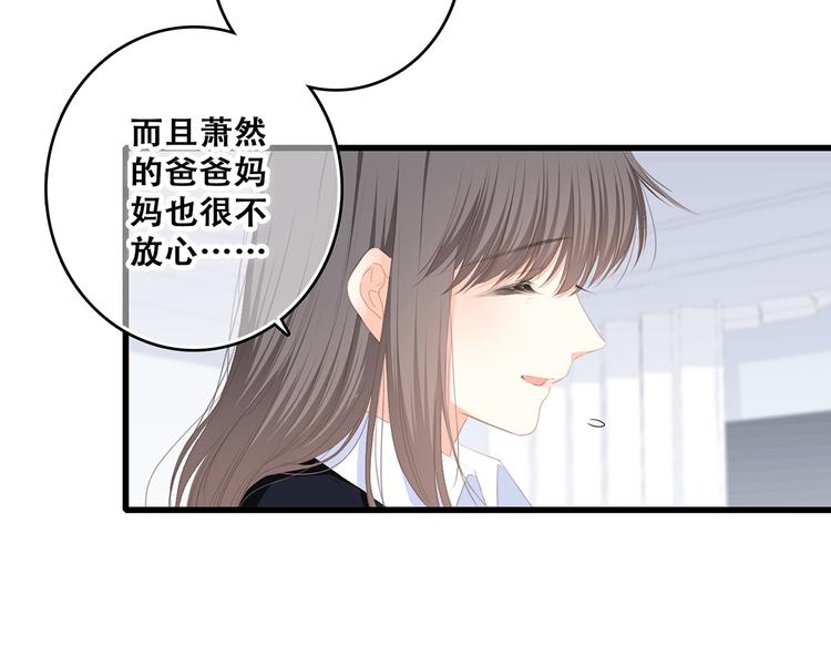 第73话 我永远爱你100