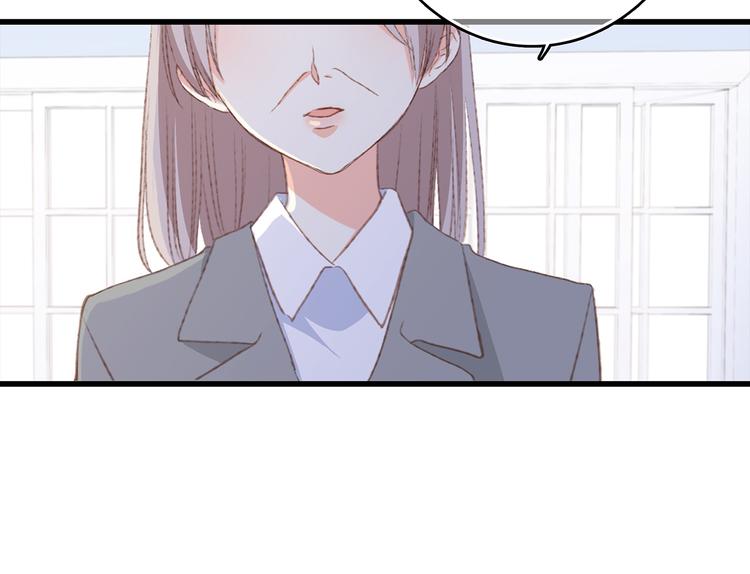 第47话 尝试去了解他43