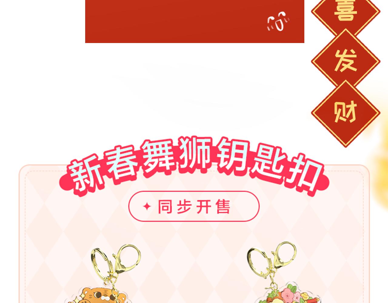 117 心上人…和谁在通话中？210