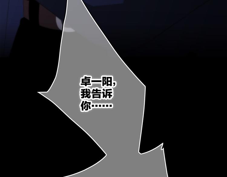 第59话 你听不见的爱102