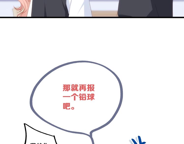 第80话 新的开端43