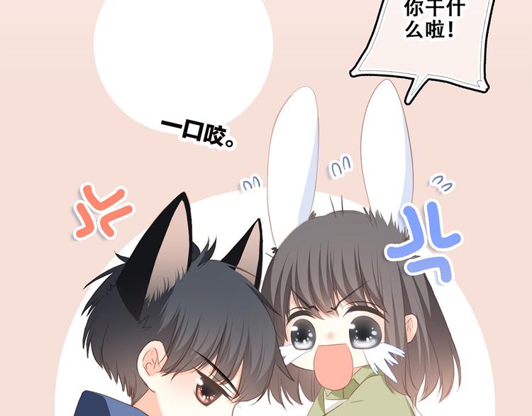 第57话 谁的动心90