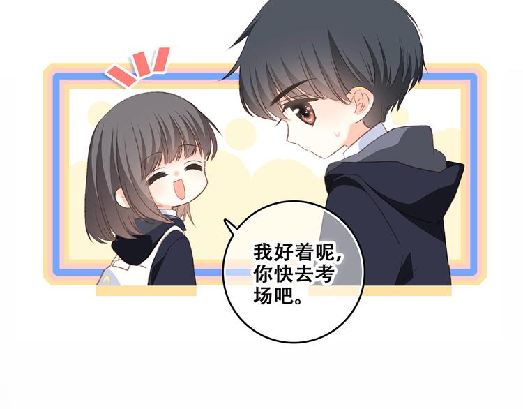 第45话（下）走在心上的脚步26