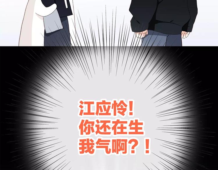 第9话（下） 耳边的轻声细语32