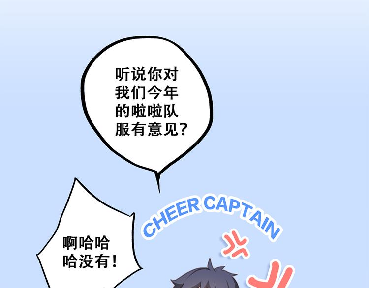 第65话 小时候的他17