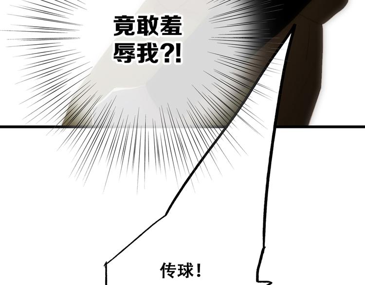 第68话 江应怜受伤！146