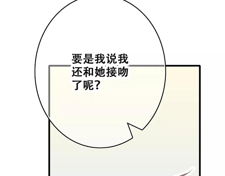 第18话（上）玩火54
