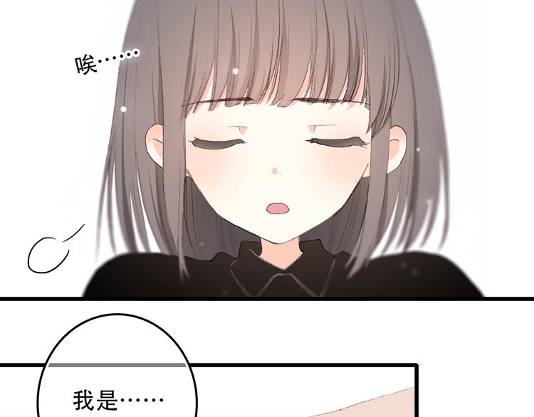 第4话 跟我回家好不好11