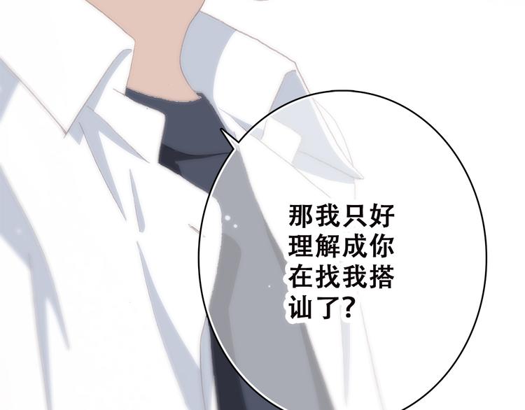 第35话 暗局21