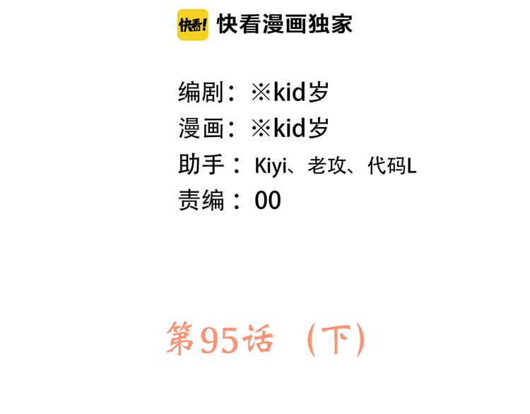 第45话（下）走在心上的脚步5