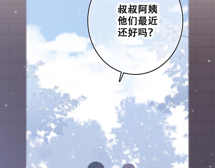 第2话 暗号22