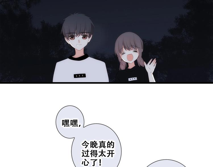 第91话 生日心愿82