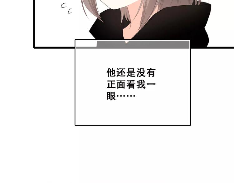 第9话（上） 耳边的轻声细语89