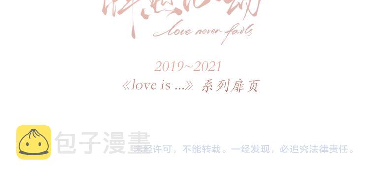 105话（中） 突然的默契128