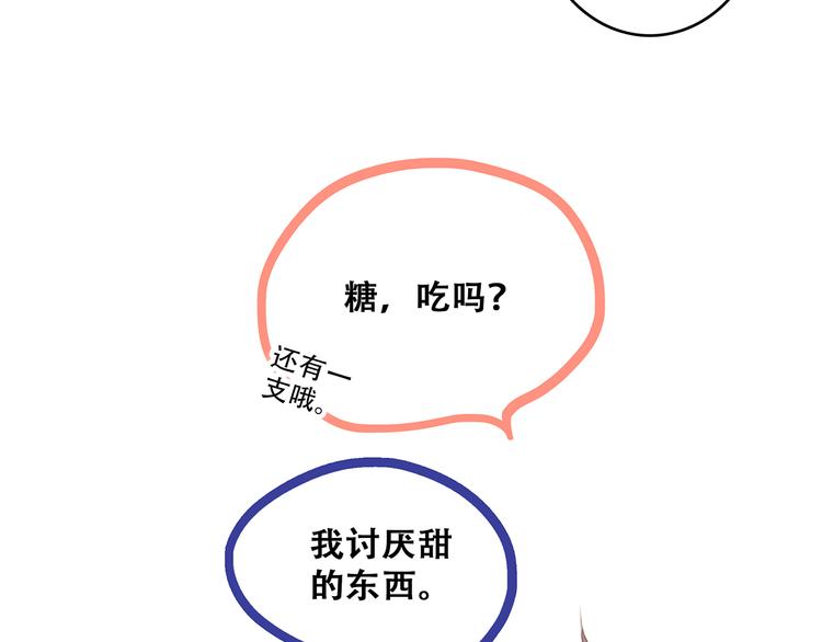 第54话（下） 来，跟我回家59