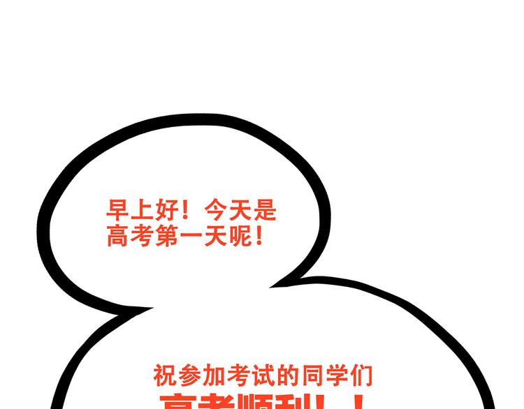 第45话（下） 谁在受伤害90