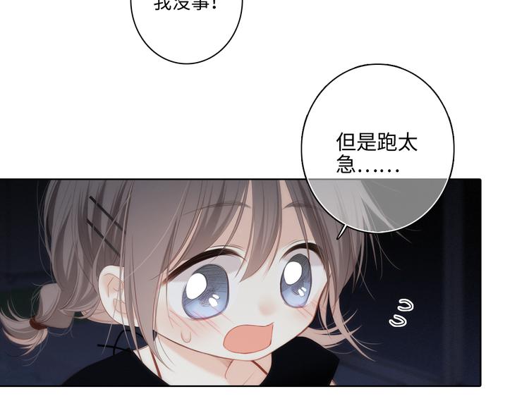 第101话 记住这一刻的感受35