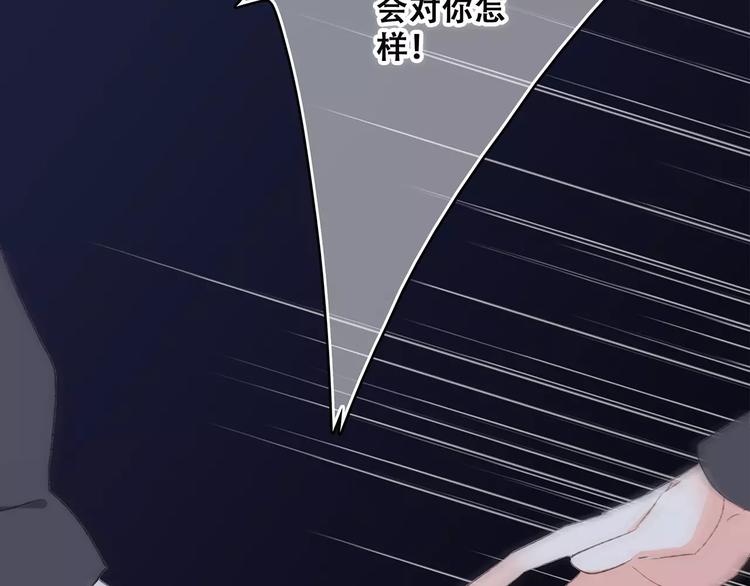 第37话 我们逃走吧95