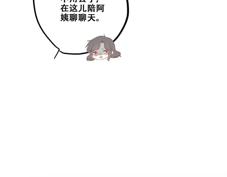 第93话 目光里的你19