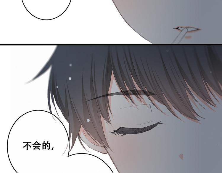 第7话 感谢遇到如此温柔的人30