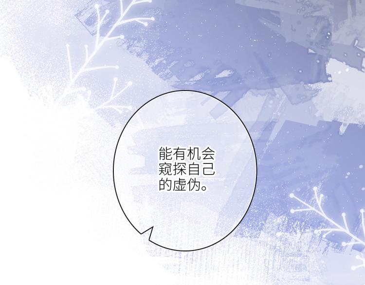 109 流星降临之夜29