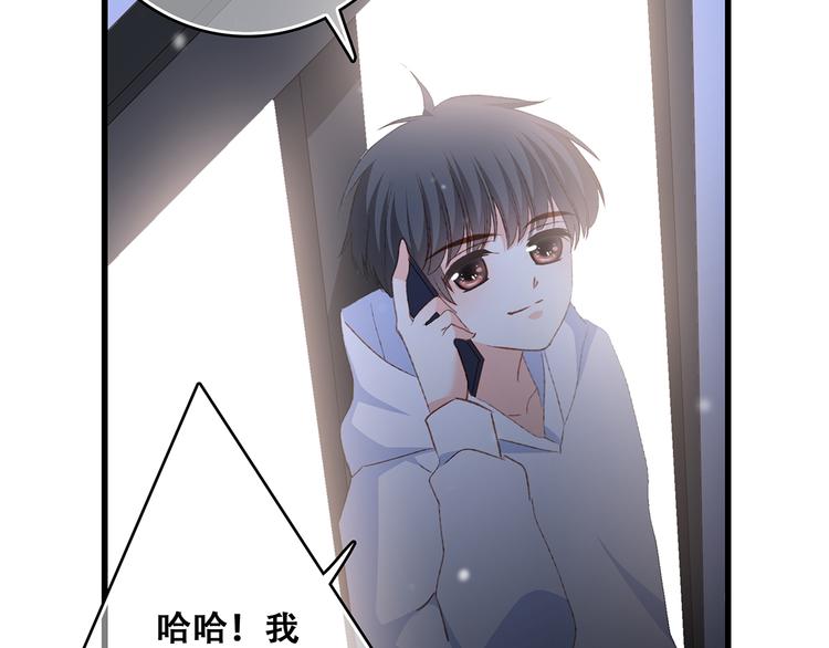 第52话 跨越时空的美好113