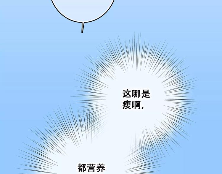 第26话（下） 未曾告诉你的事31