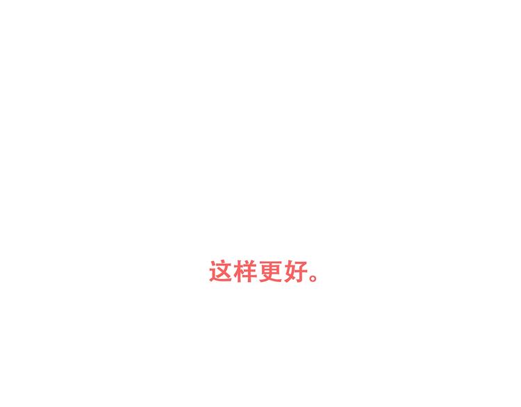 第88话（下） 追逐的目光166