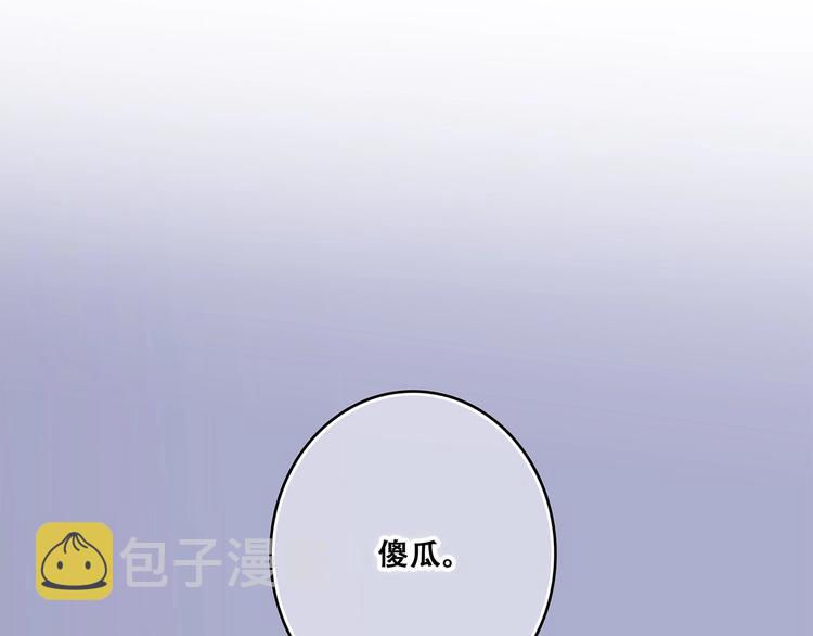 第79话（下） 无名的拥抱23