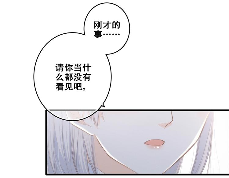 第82话 望向你的目光31
