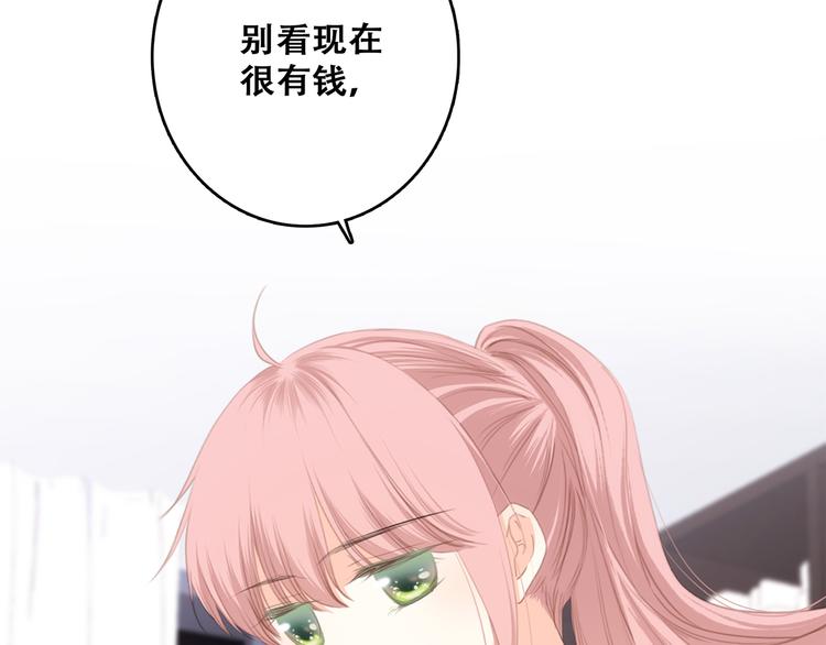 第74话 胃病83