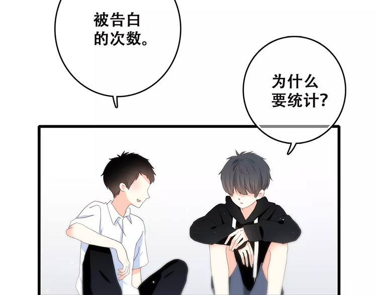 第10话 所谓时机25