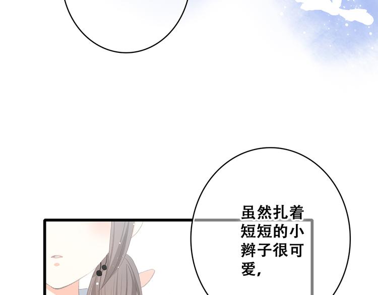 第24话 吃醋24