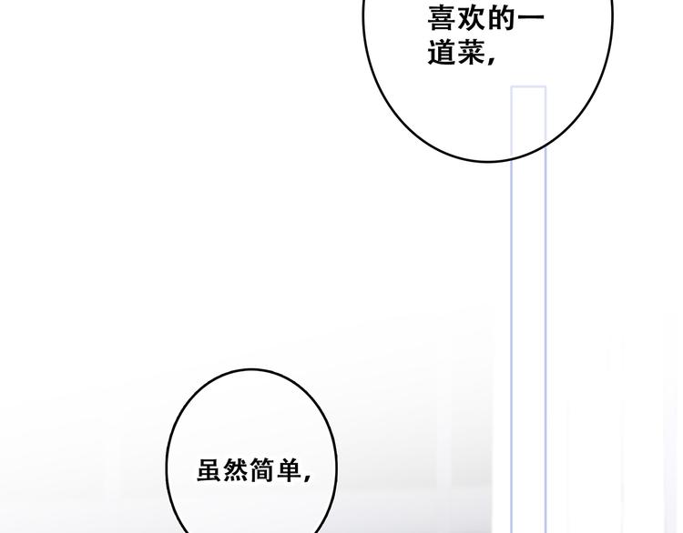 第75话 MY HERO15