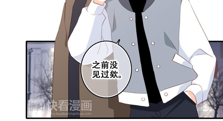 第54话（上） 狠心的人76