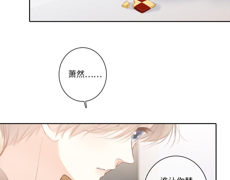 第104话（下） 与你随行132