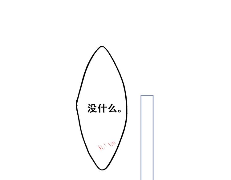 第81话 刺痛41