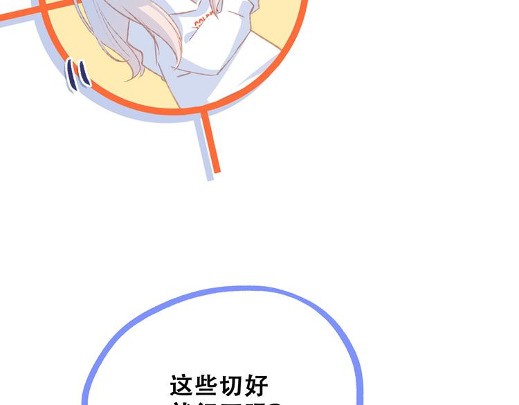 第48话（下） 所谓温柔18