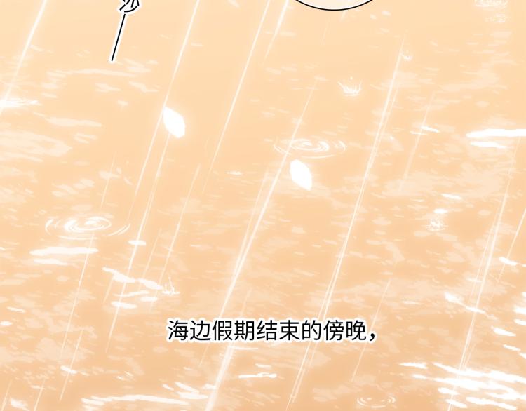 111下 我们的漫长夏日58