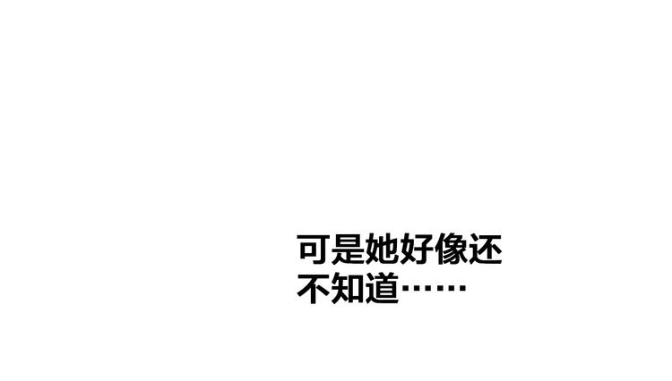 第21话 秘密关系公开101