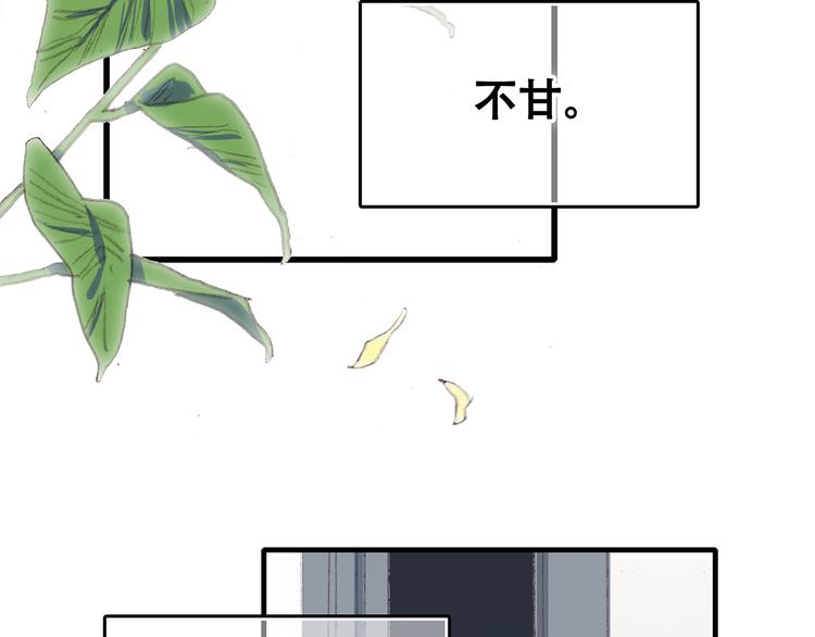 第4话 跟我回家好不好45
