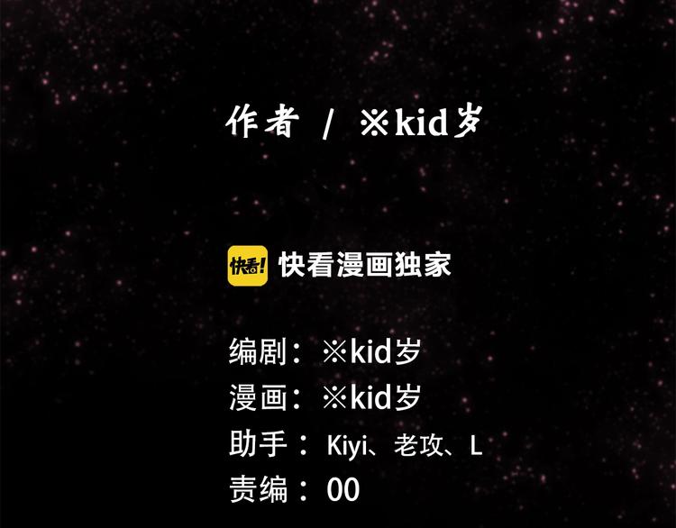 第54话（下） 来，跟我回家3