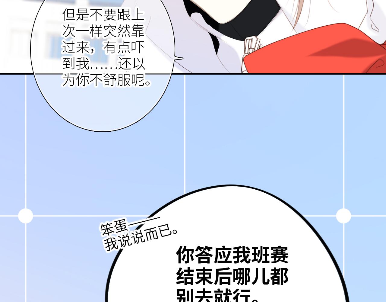 125 所有星星追随你151