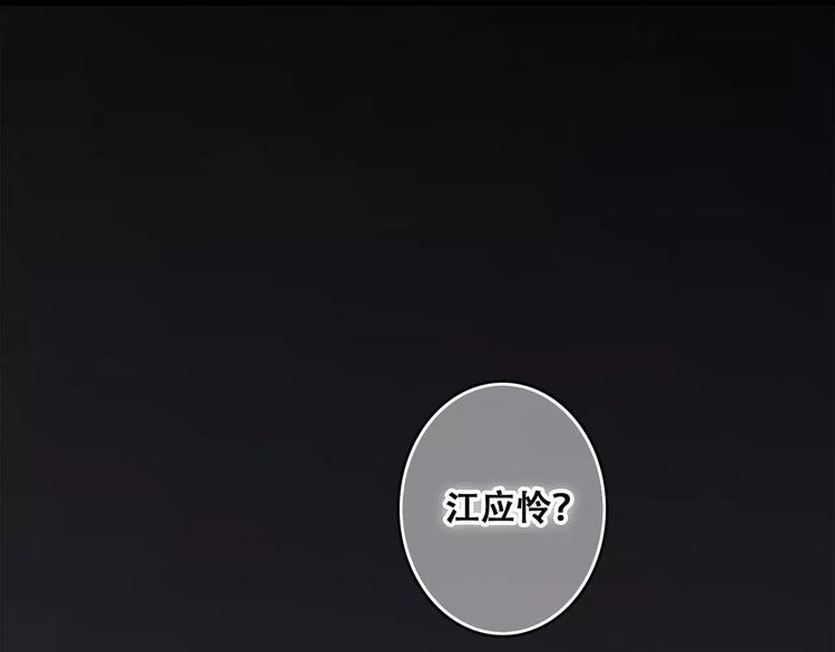 第30话（下）想要对你说…58